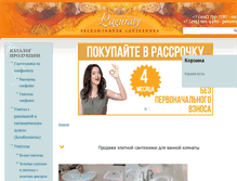 Tablet Screenshot of laguraty.ru